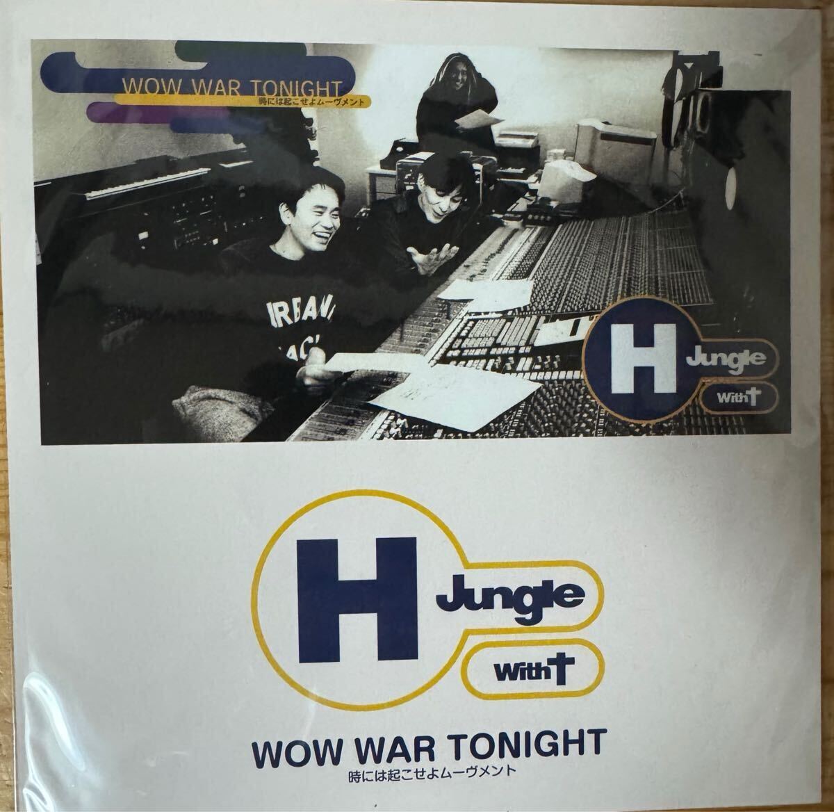 Yahoo!オークション -「wow war tonight レコード」の落札相場
