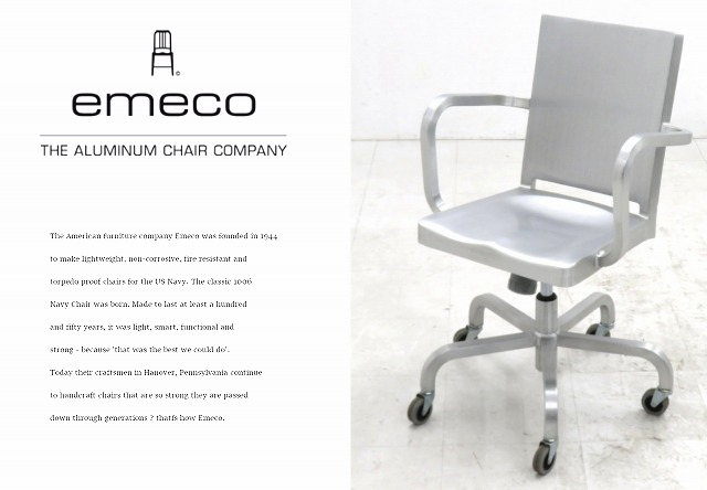 2025年最新】Yahoo!オークション -emeco(イス)の中古品・新品 2025年最新】Yahoo!オークション -emeco(イス)の中古品・新品