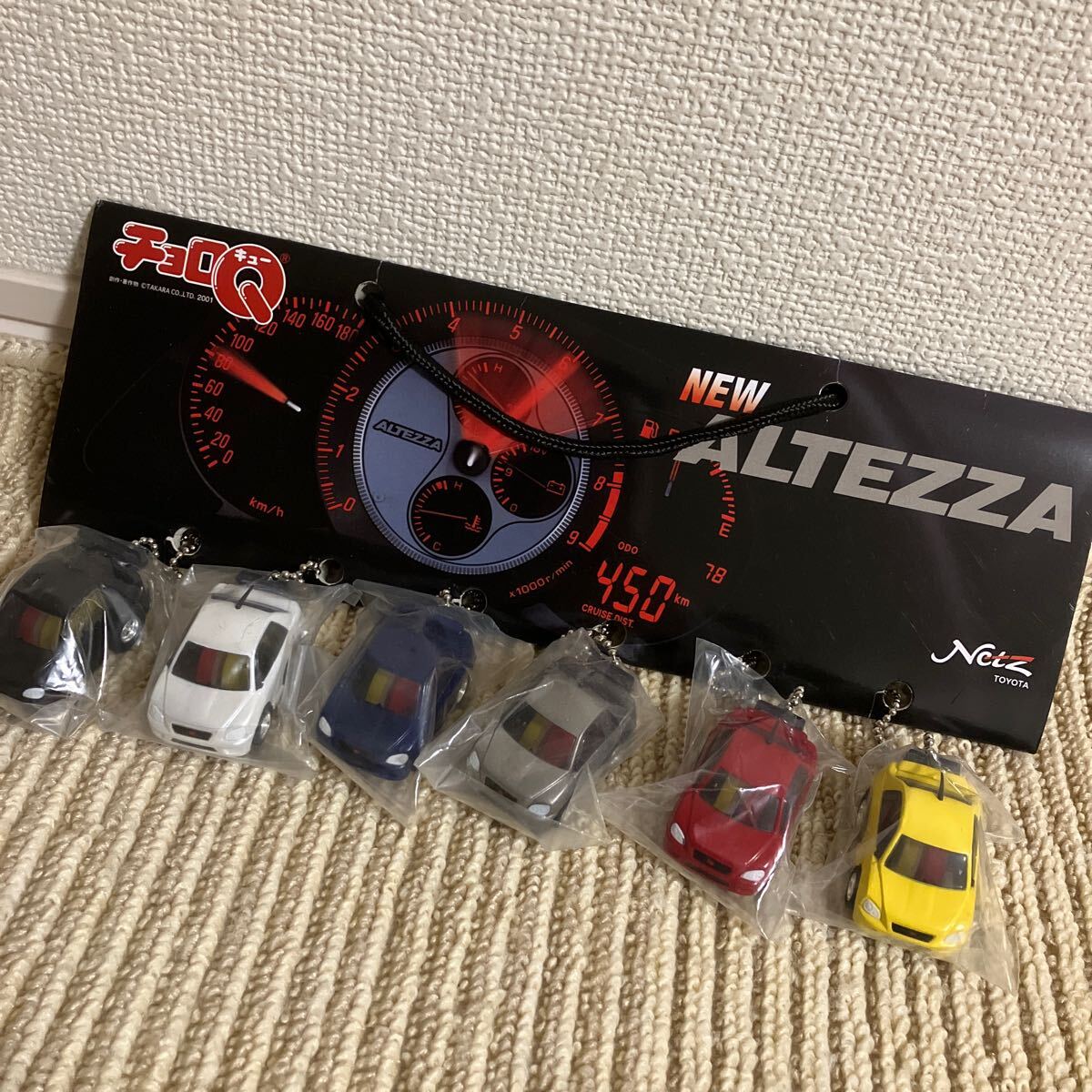 Yahoo!オークション -「アルテッツァ」(チョロQ) (自動車)の落札 Yahoo!オークション -「アルテッツァ」(チョロQ) (自動車)の落札