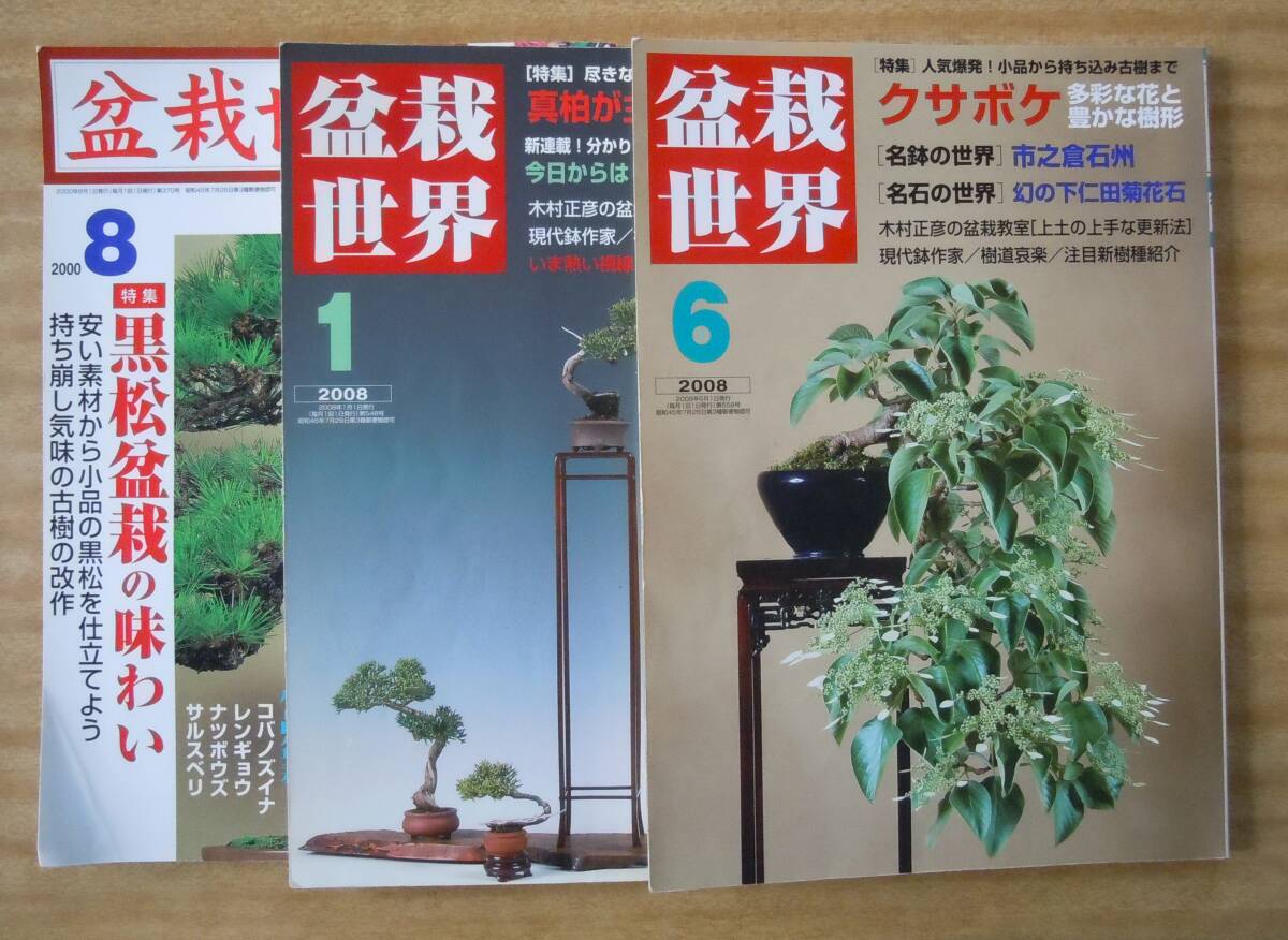Yahoo!オークション -本、雑誌の落札相場・落札価格