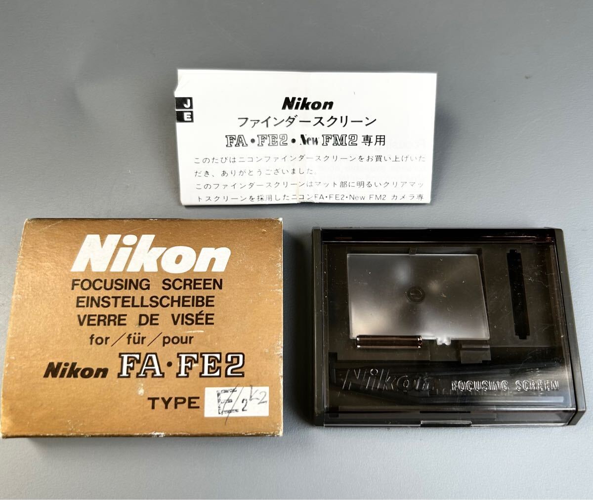 Yahoo!オークション -「nikon fe スクリーン」の落札相場・落札価格 Yahoo!オークション -「nikon fe スクリーン」の落札相場・落札価格