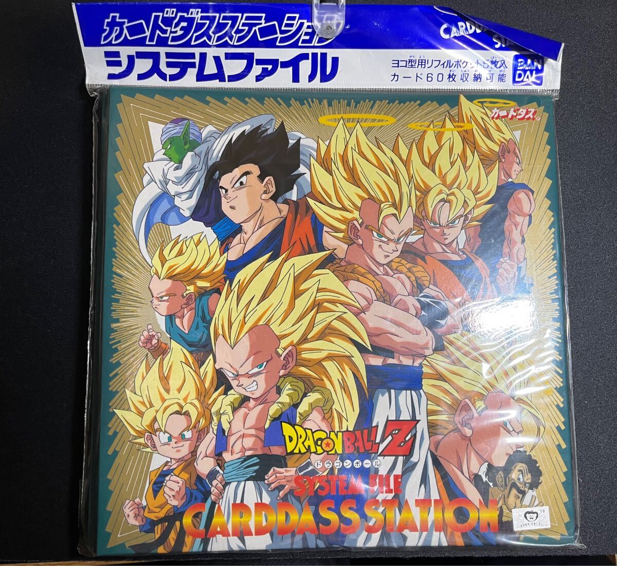 Yahoo!オークション -「ドラゴンボール カードダスステーション Yahoo!オークション -「ドラゴンボール カードダスステーション