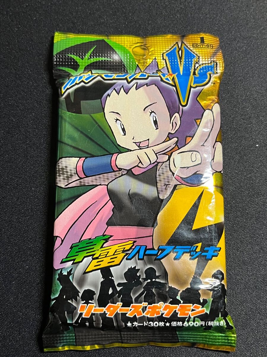 Yahoo!オークション -「ポケモンカード vs ハーフデッキ Yahoo!オークション -「ポケモンカード vs ハーフデッキ