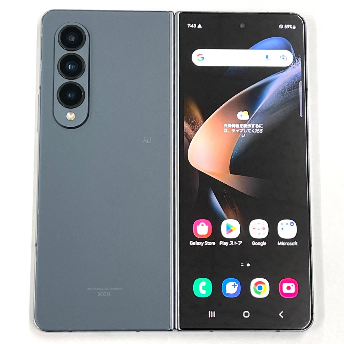 Yahoo!オークション -「galaxy fold ジャンク」の落札相場・落札価格 Yahoo!オークション -「galaxy fold ジャンク」の落札相場・落札価格