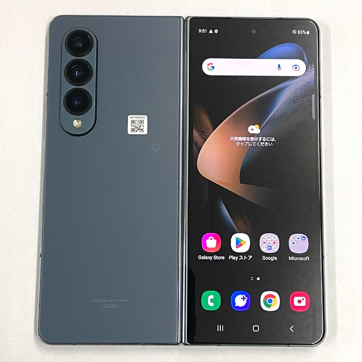 Yahoo!オークション -「galaxy fold ジャンク」の落札相場・落札価格 Yahoo!オークション -「galaxy fold ジャンク」の落札相場・落札価格