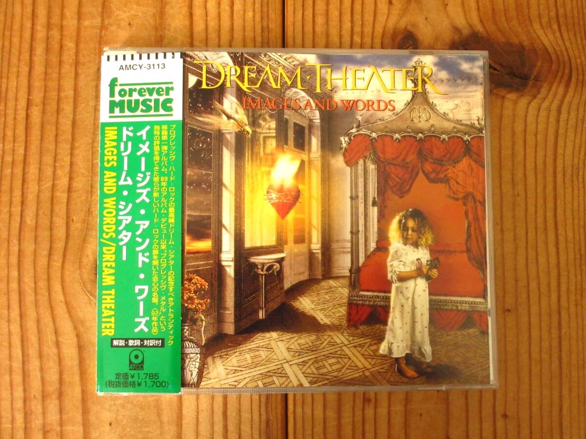 2025年最新】Yahoo!オークション -dream theater images and 2025年最新】Yahoo!オークション -dream theater images and