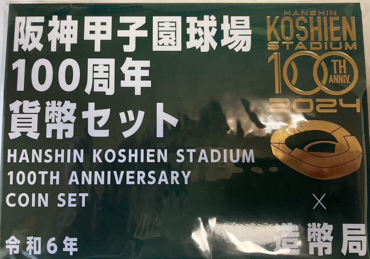 Yahoo!オークション -「甲子園球場100周年」の落札相場・落札価格 Yahoo!オークション -「甲子園球場100周年」の落札相場・落札価格