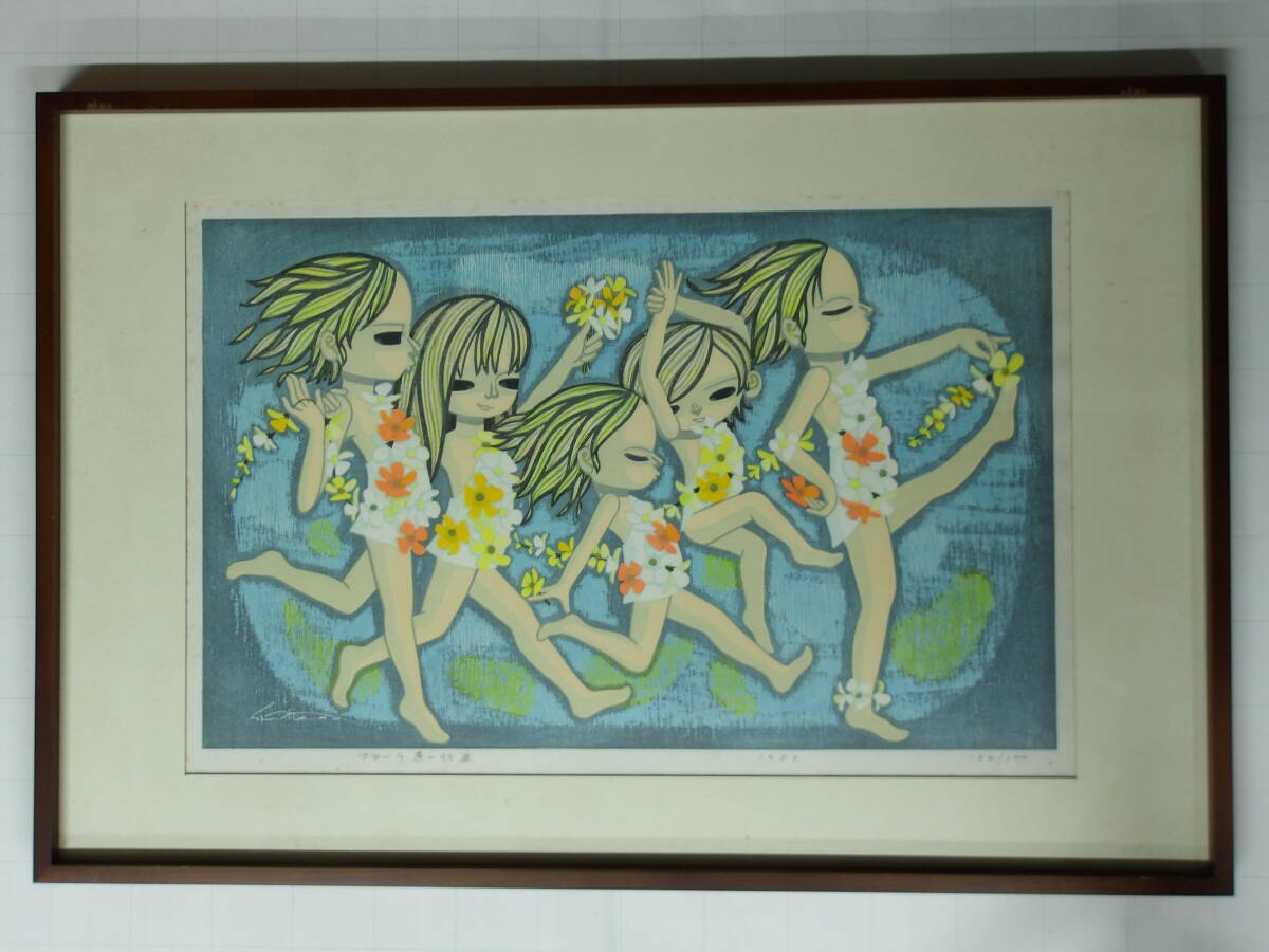 Yahoo!オークション -「池田修三」(版画) (美術品)の落札相場 Yahoo!オークション -「池田修三」(版画) (美術品)の落札相場