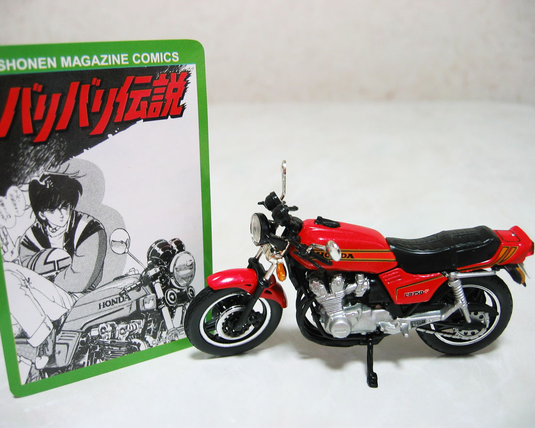 Yahoo!オークション -「バリバリ伝説 cb750f」(ミニカー) の落札 Yahoo!オークション -「バリバリ伝説 cb750f」(ミニカー) の落札