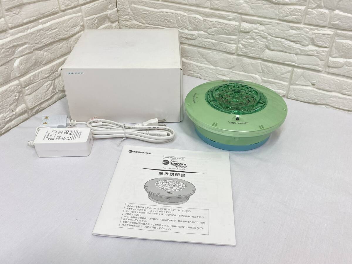 2025年最新】Yahoo!オークション -スパーレの中古品・新品・未 2025年最新】Yahoo!オークション -スパーレの中古品・新品・未