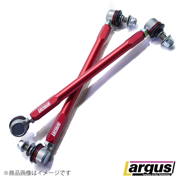 Largus ラルグス 調整式スタビライザーリンク スズキ ハスラー MR52S 2WD