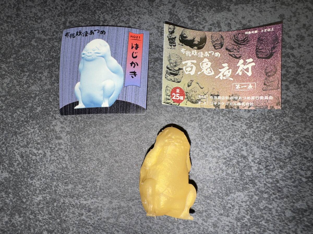 Yahoo!オークション - 水木しげる 直筆サイン入り悪魔くんリトル Yahoo!オークション - 水木しげる 直筆サイン入り悪魔くんリトル