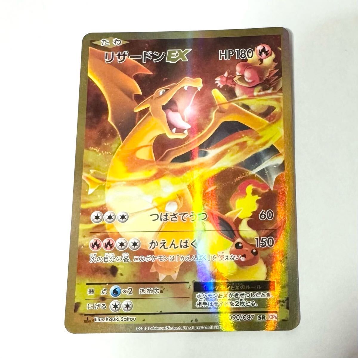 2025年最新】Yahoo!オークション -ポケモンカード リザードン 2025年最新】Yahoo!オークション -ポケモンカード リザードン