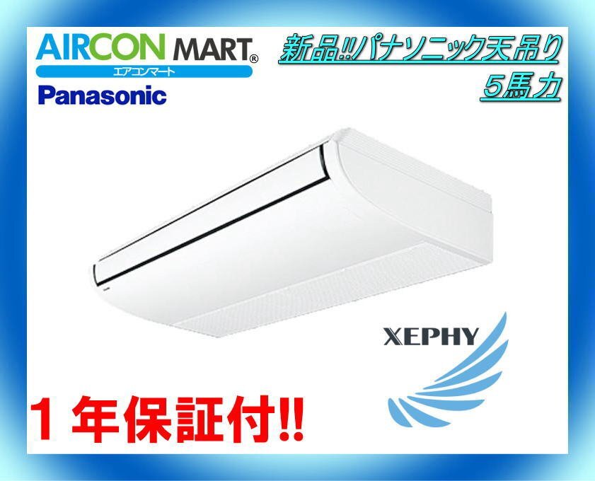 Yahoo!オークション -「panasonic パナソニック」(業務用 Yahoo!オークション -「panasonic パナソニック」(業務用