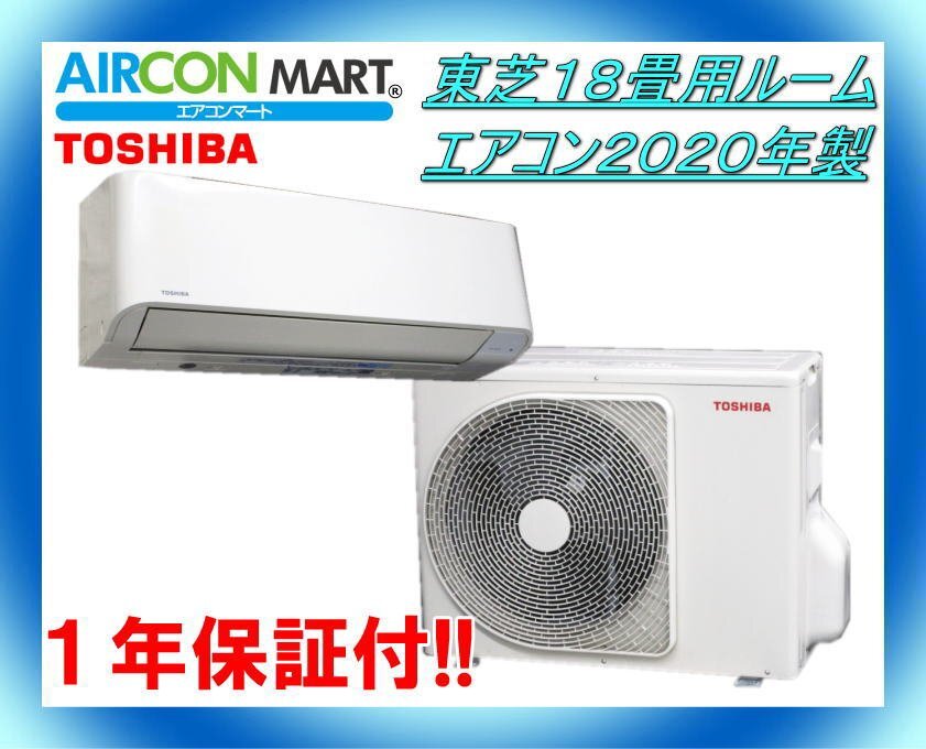 2025年最新】Yahoo!オークション -エアコン 18畳の中古品・新品 2025年最新】Yahoo!オークション -エアコン 18畳の中古品・新品