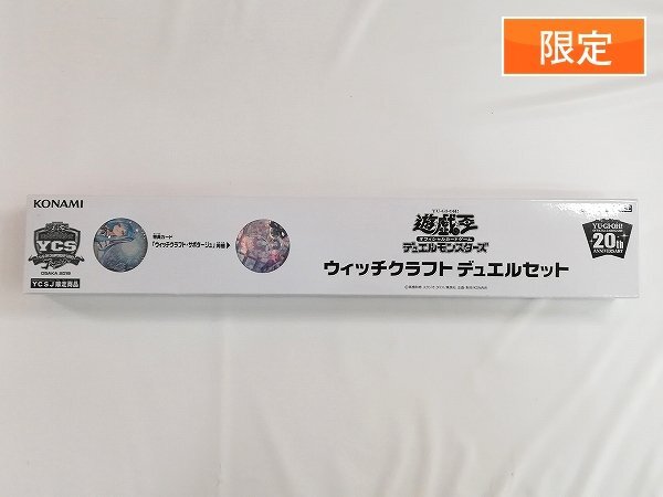 Yahoo!オークション -「ウィッチクラフト デュエルセット」の Yahoo!オークション -「ウィッチクラフト デュエルセット」の