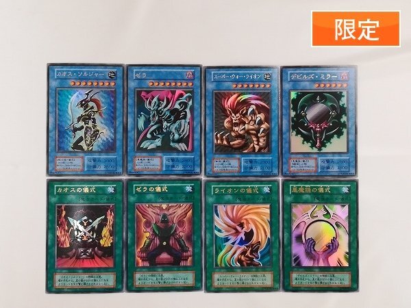 Yahoo!オークション -「遊戯王 プレミアムパック2」(まとめ売り Yahoo!オークション -「遊戯王 プレミアムパック2」(まとめ売り