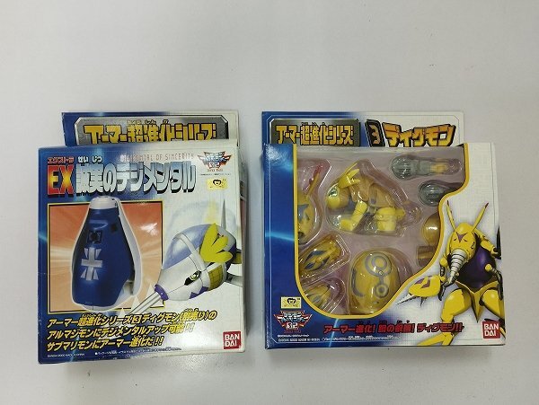 Yahoo!オークション -「デジモンアーマー超進化シリーズ」の落札 Yahoo!オークション -「デジモンアーマー超進化シリーズ」の落札