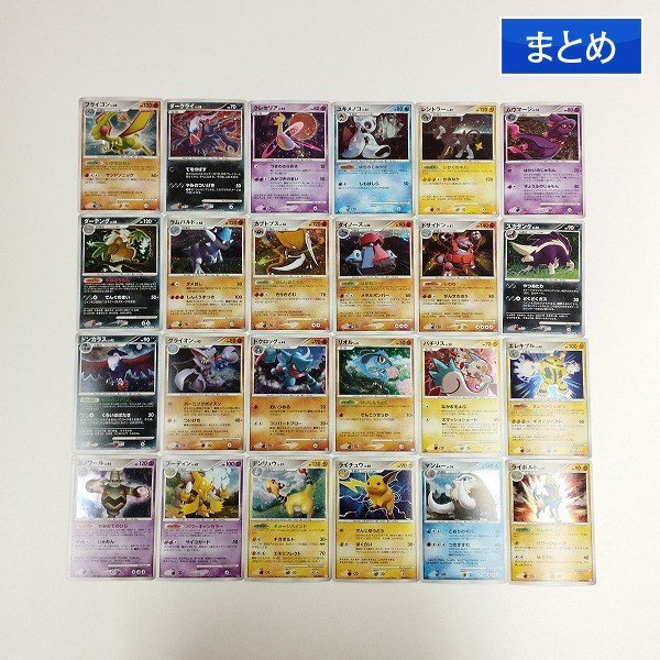 Yahoo!オークション -「ダークライ クレセリア」の落札相場 Yahoo!オークション -「ダークライ クレセリア」の落札相場