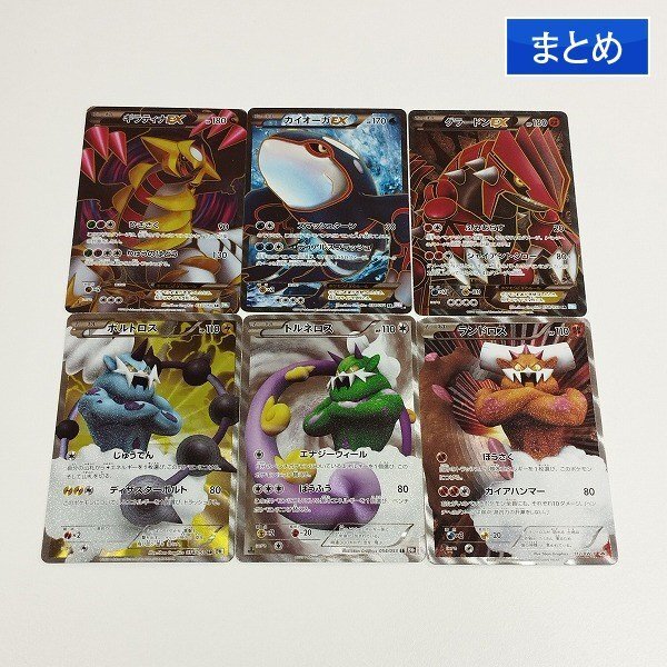 Yahoo!オークション -「ポケモンカード グラードン sr」の落札 Yahoo!オークション -「ポケモンカード グラードン sr」の落札