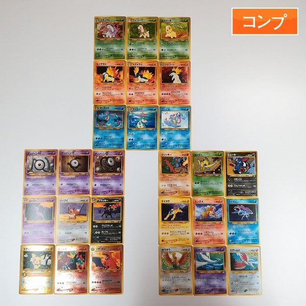 Yahoo!オークション -「ポケモンカード 旧裏面 ルギア」(ゲーム Yahoo!オークション -「ポケモンカード 旧裏面 ルギア」(ゲーム