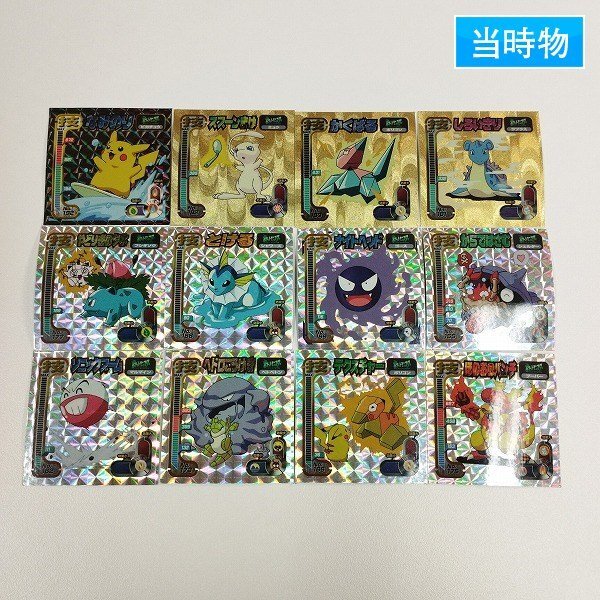 Yahoo!オークション -「ポケモンシール烈伝 ミュウ」の落札相場 Yahoo!オークション -「ポケモンシール烈伝 ミュウ」の落札相場