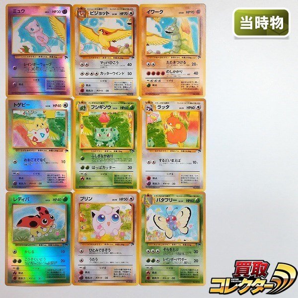 Yahoo!オークション -「レインボーアイランド」(ポケモンカード Yahoo!オークション -「レインボーアイランド」(ポケモンカード