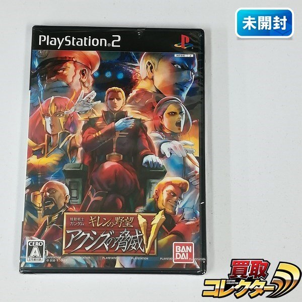 Yahoo!オークション -「ギレンの野望 アクシズの脅威v ps2 Yahoo!オークション -「ギレンの野望 アクシズの脅威v ps2