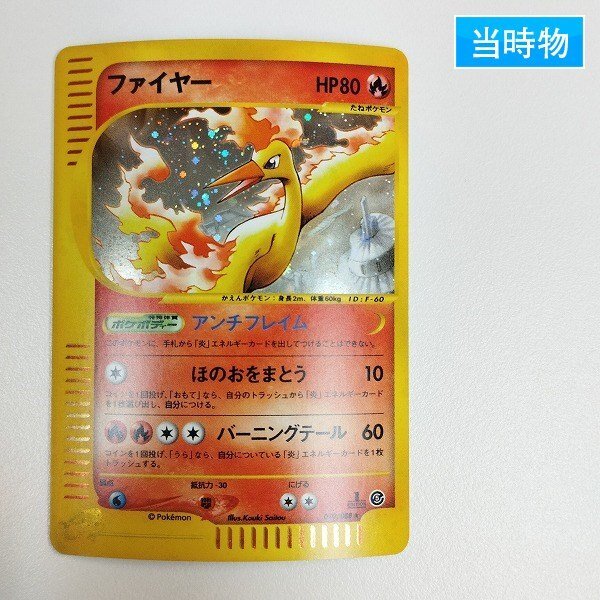 クリスマスツリー特価! ギャラドス PSA10 028/088 神秘なる山 クリスマスツリー特価! ギャラドス PSA10 028/088 神秘なる山