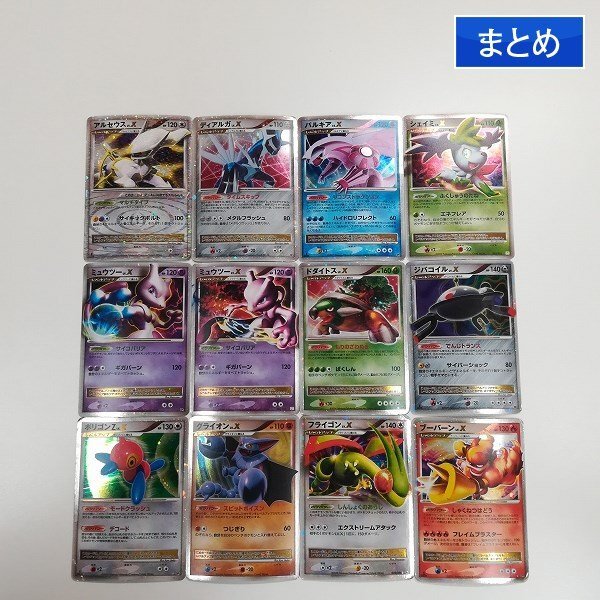 Yahoo!オークション -「ポケモンカード パルキア lv.x」(ゲーム Yahoo!オークション -「ポケモンカード パルキア lv.x」(ゲーム