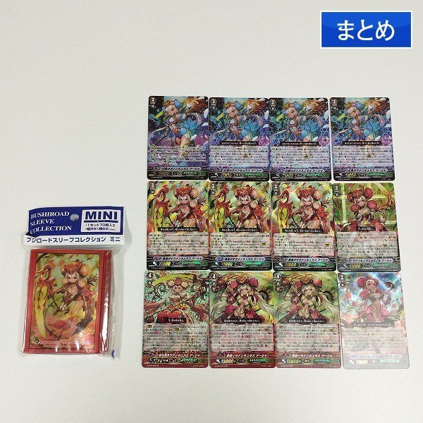 Yahoo!オークション -「ヴァンガード スリーブ」(カードファイト Yahoo!オークション -「ヴァンガード スリーブ」(カードファイト