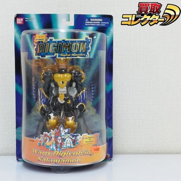 デジモンテイマーズ DIGIMON PRECIOUS MODEL サクヤモン