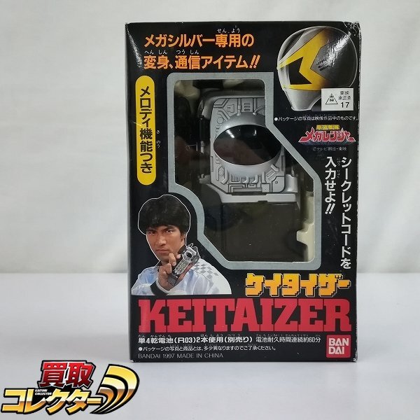 Yahoo!オークション -「ケイタイザー メガレンジャー」の落札 Yahoo!オークション -「ケイタイザー メガレンジャー」の落札