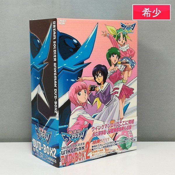 Yahoo!オークション -「夢戦士ウイングマン dvd-box」の落札相場 Yahoo!オークション -「夢戦士ウイングマン dvd-box」の落札相場