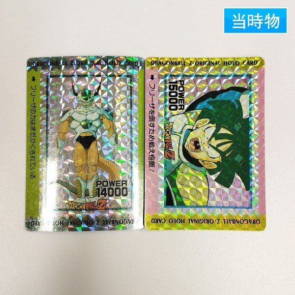 Yahoo!オークション -「オリジナルホロカード」(ドラゴンボール Yahoo!オークション -「オリジナルホロカード」(ドラゴンボール