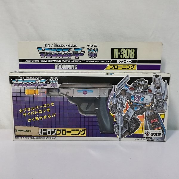 Yahoo!オークション -「ミクロマン ガンロボ m1910」の落札相場 Yahoo!オークション -「ミクロマン ガンロボ m1910」の落札相場