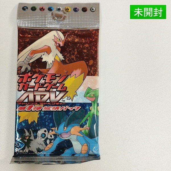 Yahoo!オークション -「アドベンチャー」(ポケモンカードゲーム Yahoo!オークション -「アドベンチャー」(ポケモンカードゲーム