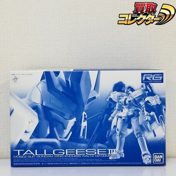 Yahoo!オークション -「rg トールギスiii」の落札相場・落札価格 Yahoo!オークション -「rg トールギスiii」の落札相場・落札価格