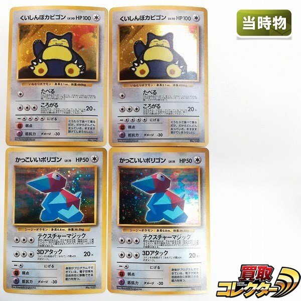 Yahoo!オークション -「wキャンペーン」(ポケモンカードゲーム Yahoo!オークション -「wキャンペーン」(ポケモンカードゲーム
