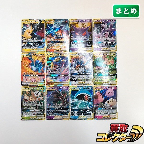 ミュウ獲得済み🎉⭐️3.ミューツーex2枚、ピカチュウex3枚
