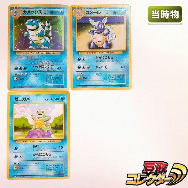 Yahoo!オークション -「あまごい」(ポケモンカードゲーム Yahoo!オークション -「あまごい」(ポケモンカードゲーム