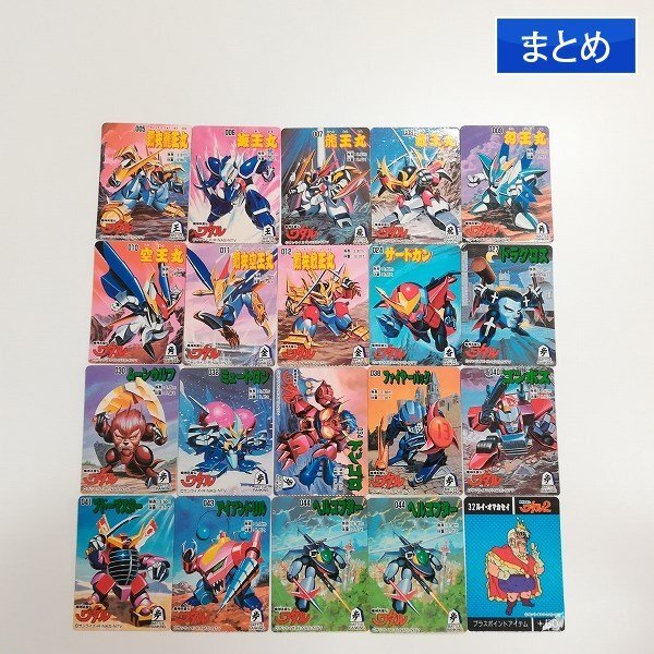 Yahoo!オークション -「魔神英雄伝ワタル カード」(魔神英雄伝 Yahoo!オークション -「魔神英雄伝ワタル カード」(魔神英雄伝