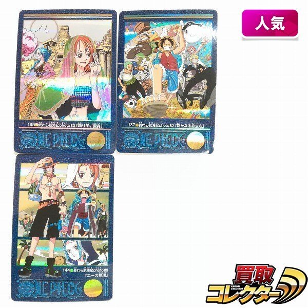 Yahoo!オークション -「ワンピースビジュアルアドベンチャー」の Yahoo!オークション -「ワンピースビジュアルアドベンチャー」の