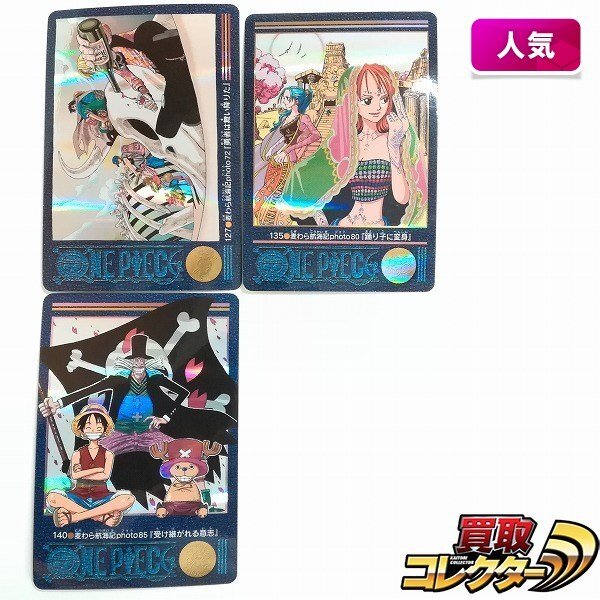 Yahoo!オークション -「ワンピースビジュアルアドベンチャー」の Yahoo!オークション -「ワンピースビジュアルアドベンチャー」の