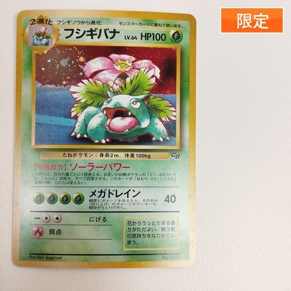Yahoo!オークション -「ポケモンカードオフィシャルブック」の Yahoo!オークション -「ポケモンカードオフィシャルブック」の