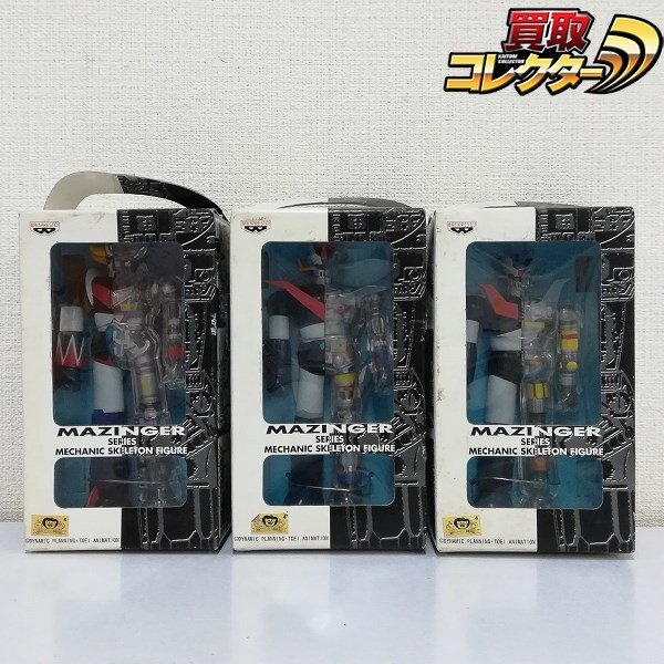 Yahoo!オークション -「メカニック」(マジンガーZ) (ロボット Yahoo!オークション -「メカニック」(マジンガーZ) (ロボット