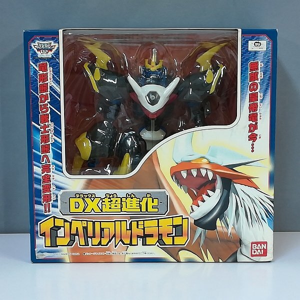シュリンク付/極美品】DX超進化 インペリアルドラモン デジモン
