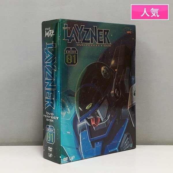 Yahoo!オークション -「レイズナー dvd」の落札相場・落札価格 Yahoo!オークション -「レイズナー dvd」の落札相場・落札価格