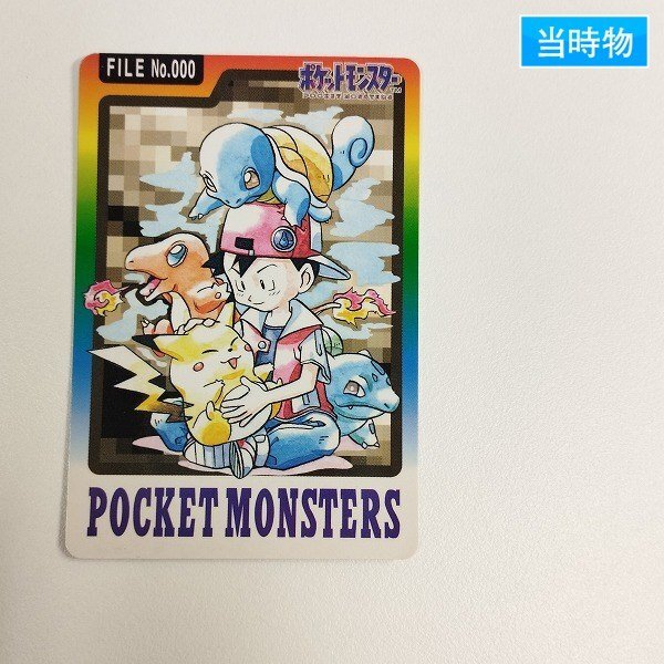 Yahoo!オークション -「ポケモン カードダス スペシャル」の落札 Yahoo!オークション -「ポケモン カードダス スペシャル」の落札