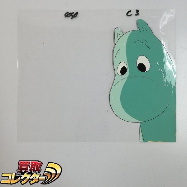 Yahoo!オークション -「moomin」(ま行) (セル画)の落札相場 Yahoo!オークション -「moomin」(ま行) (セル画)の落札相場